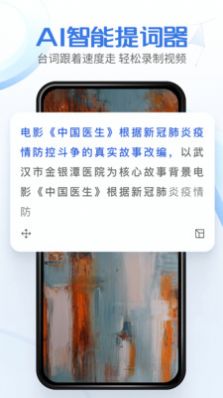 硅语元宇宙短视频app官方版下载图片1