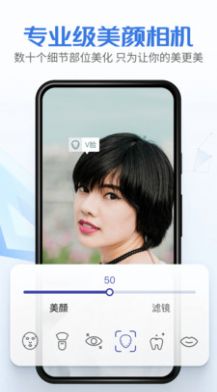 硅语元宇宙app特色图片