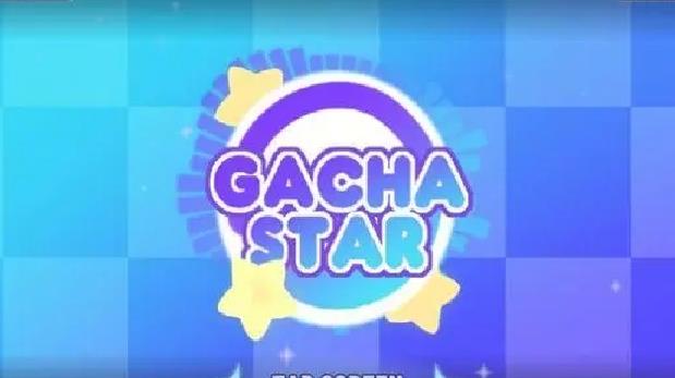 类似gacha star的游戏-gacha star一样的游戏-gacha star相关的游戏