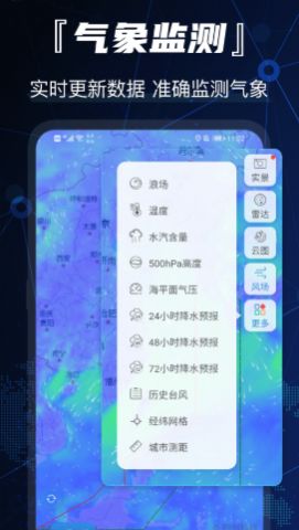 互动街景地图导航app官方下载图片1