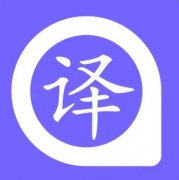 英文翻译扫一扫软件