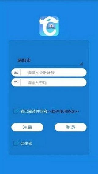 辽宁人社辽宁城镇养老保险认证官方app下载图片1