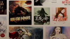 好用的小说软件免费