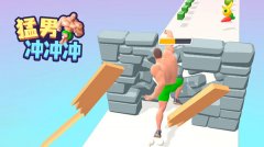 猛男必备游戏合集