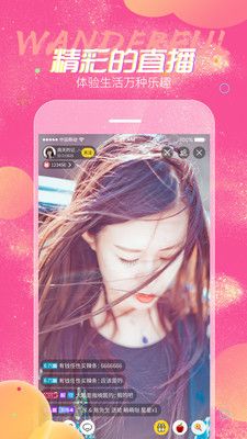六颜l软件app最新版本下载图片1