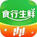 食行生鲜app手机下载最新 v6.2.0