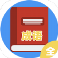 汉字词典app官方下载 v1.9