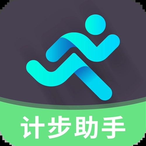 最准确的手机计步软件推荐_手机计步软件排名_手机计步app哪个好