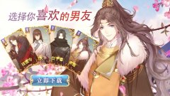 归梦集类似游戏合集