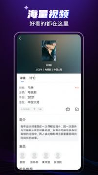 歪歪影视2023最新版app下载图片1