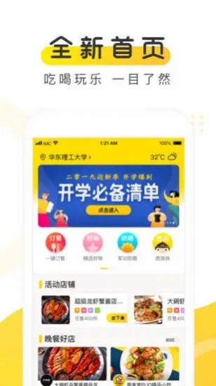 俺来也最新版app下载图片1