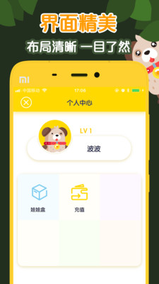 盲盒星球app手机最新版下载图片1