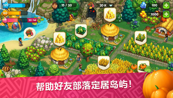 部落类手游合集_部落游戏有哪些_一个自己建部落的游戏