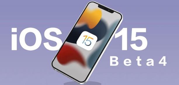 iOS15.4正式版下载_ios15.4描述文件下载_ios15.4 beta5描述文件苹果版