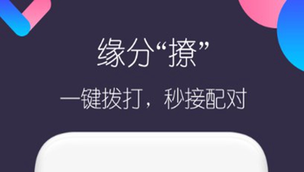 可以交友的聊天软件_可以交友也可以玩游戏的软件_可以免费交友聊天的软件