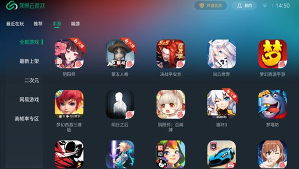 云游戏平台排行榜_可以玩云游戏的应用_2022免费云游戏app