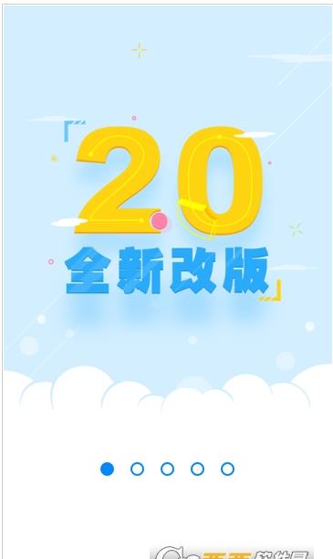 中国人寿寿险国寿e宝app2020图片1
