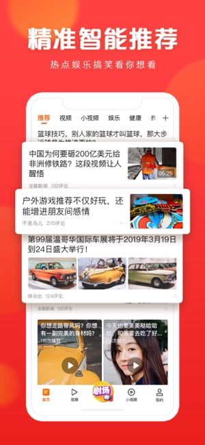 快看点号自媒体创作平台app官方下载图片1