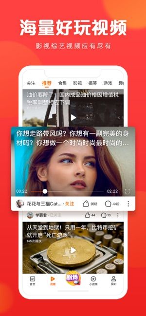 快看点号自媒体平台app手机版下载图片1