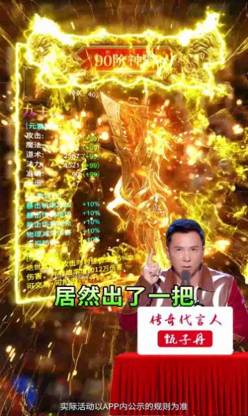 高爆蓝月返利版手游官方安卓版图片1