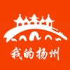 我的扬州app下载安装2022最新版 v3.8.1