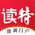 深圳读特新闻客户端最新版app v7.0.6.0