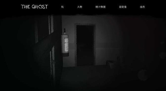 the ghost最新版游戏下载-the ghost最新版下载2022-The Ghost最新版本联机