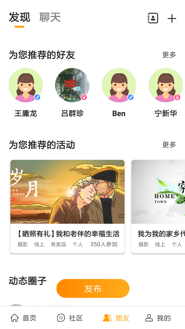柳州市养老金资格认证app官方版下载图片1