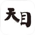 天目新闻官方app手机版下载 v3.5.3