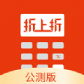 国美折上折app官方下载 v2.4.1