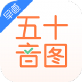 五十音图学日语入门app官方最新版 v3.6.7