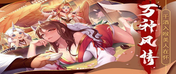 开局送美女的手游_开局送老婆的游戏推荐_开局送美女的三国游戏大全