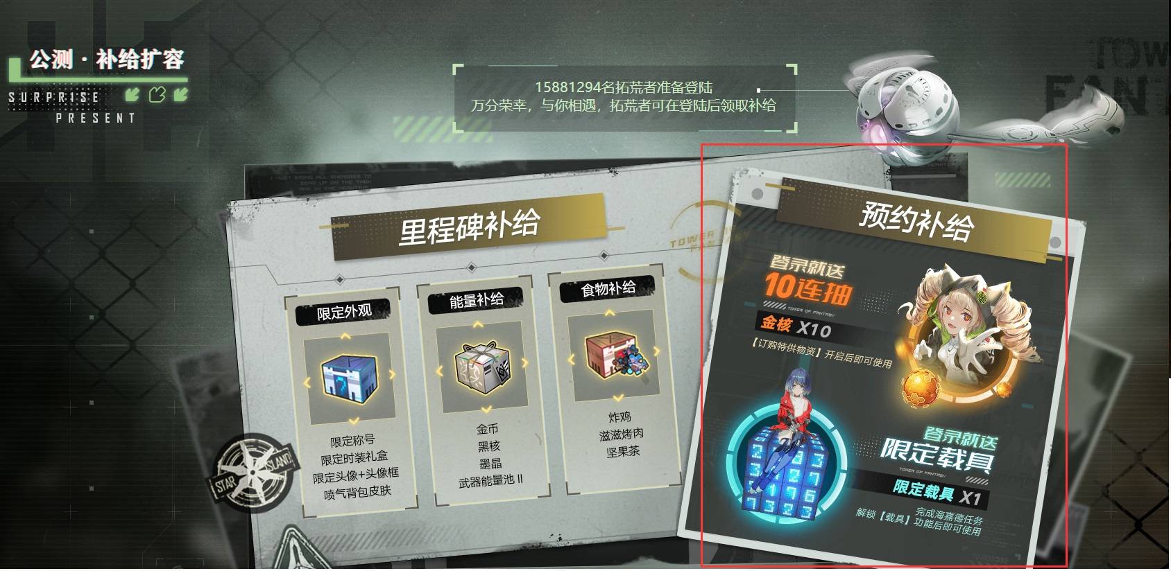开局送满级vip的游戏_开局送1000连抽的封神录手游推荐_开局送一亿钻石的游戏