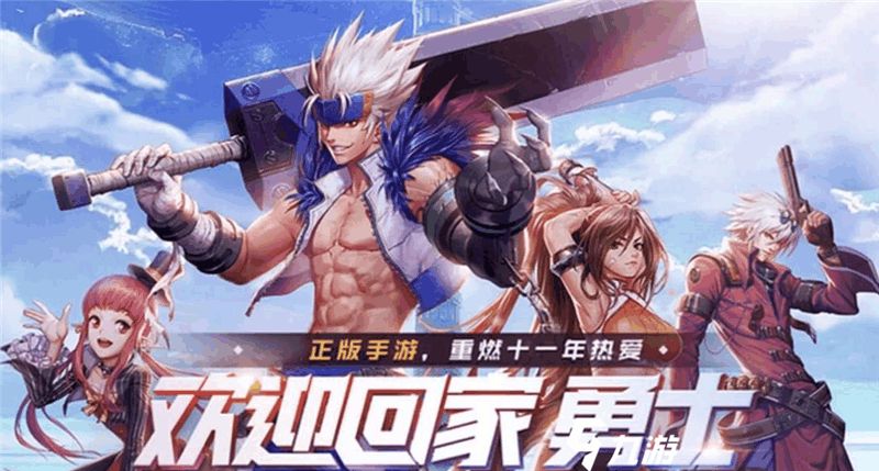 阿拉德之怒2022版大全-阿拉德之怒2022新版本-阿拉德之怒2022下载