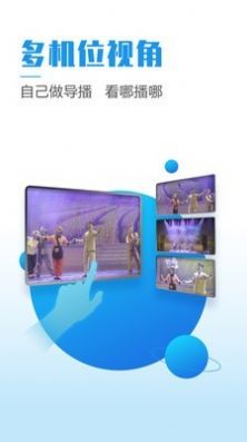 移动粤享5g官网app下载苹果版图片1