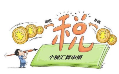 退税的app是什么_国家退税的app合集_办理退税的app大全