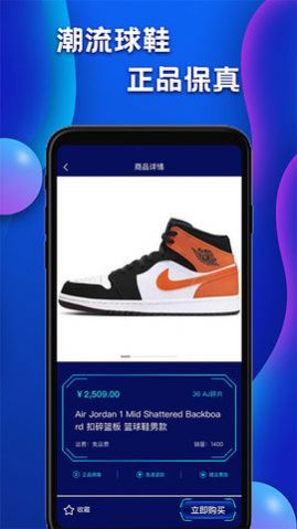 嗨购盲盒app官方下载图片1