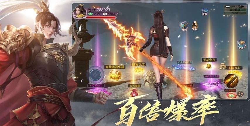 人气高的角色扮演手游_好玩的3d手游角色扮演_角色扮演手游哪个好玩