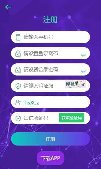 pai街区派广告机app官方下载图片1