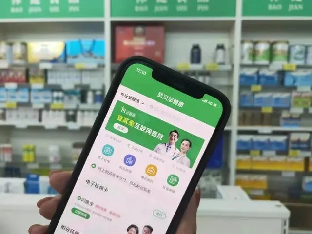 手机药物购买app合集_药物购买商城软件大全_网上药物购买平台推荐