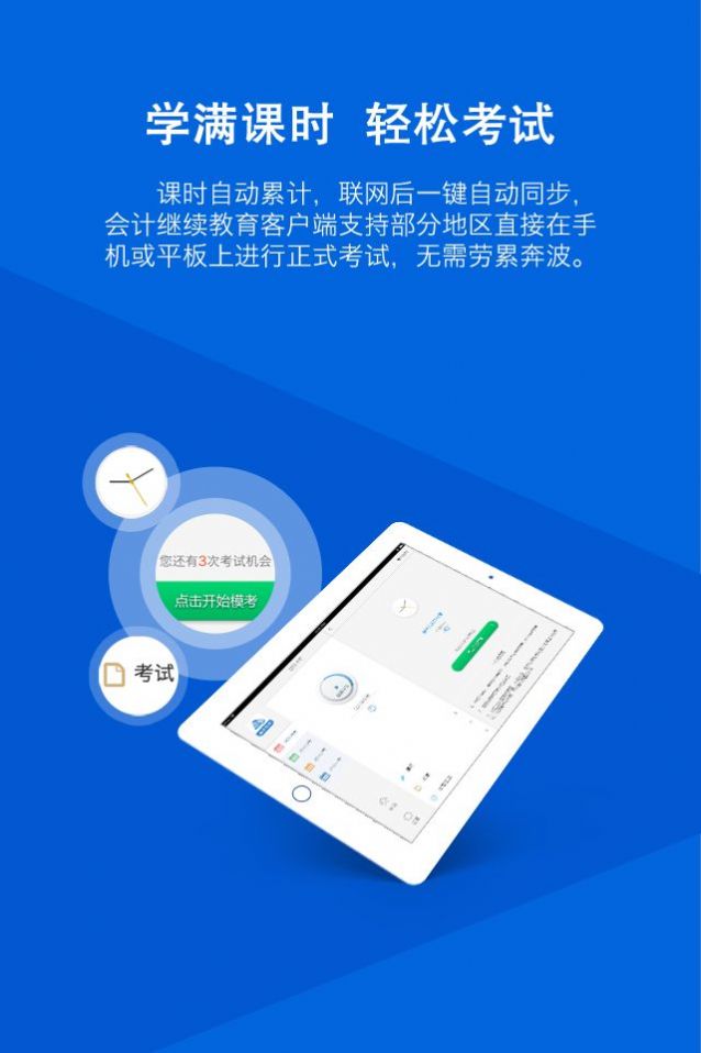 2SC花乡二手车官方app2022下载安装图片1