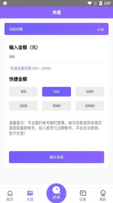 淘金阁3.0app免费安装图片1