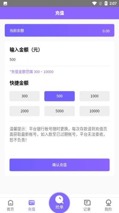 淘金阁素材库app最新版2021下载图片1