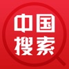 中国搜索新华社旗下新闻资讯搜索平台app官方下载 v5.2.3