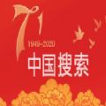 2020中国搜索外研社英语素养题型大赛答案官方免费下载app v5.2.3