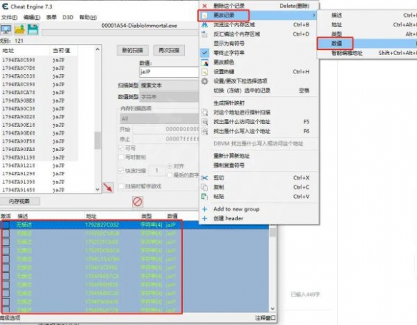 暗黑破坏神不朽怎么设置中文 设置中文方法