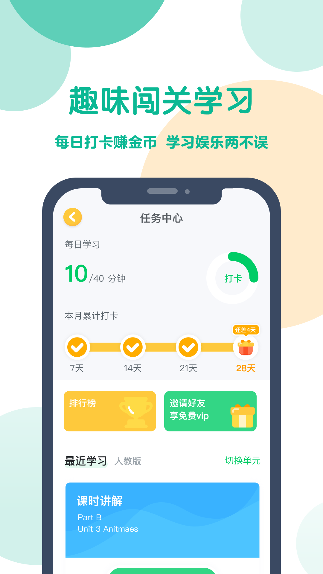 可可宝贝app特色图片