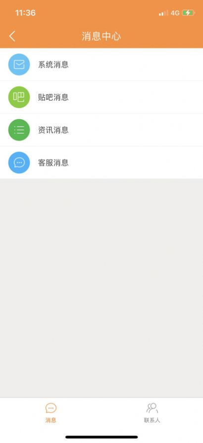 逛哈哈购物app官方下载图片1