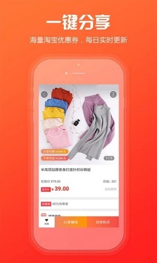2022最珠海春节暖心券app最新版下载图片1