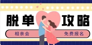 年轻人喜欢用的交友软件排行榜_年轻人喜欢用的交友平台有哪些_年轻人喜欢用的交友app手机版